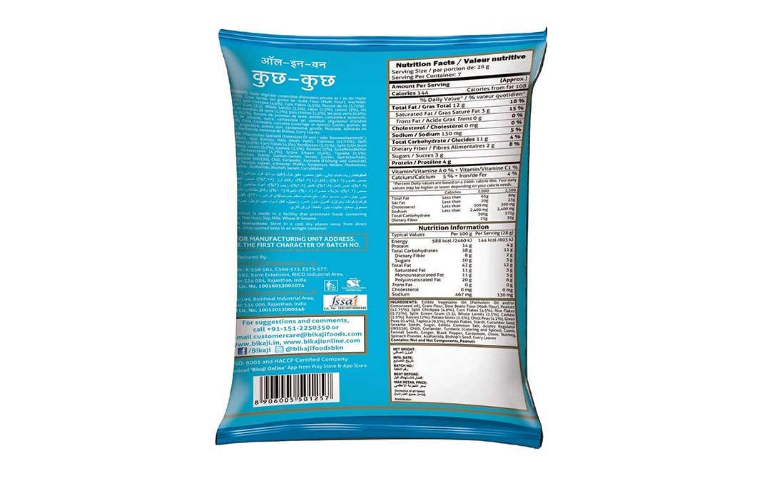 Bikaji All-in-One Kuch Kuch    Pack  400 grams